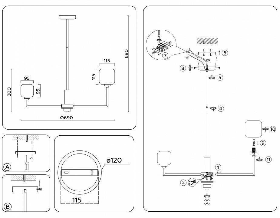 Люстра на штанге Ambrella Light LH LH53015