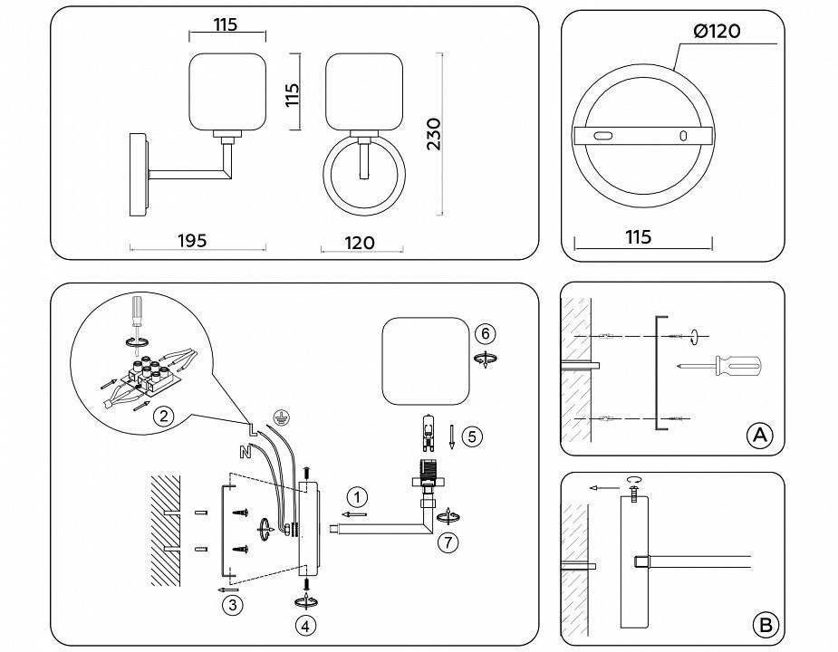 Бра Ambrella Light LH LH53021