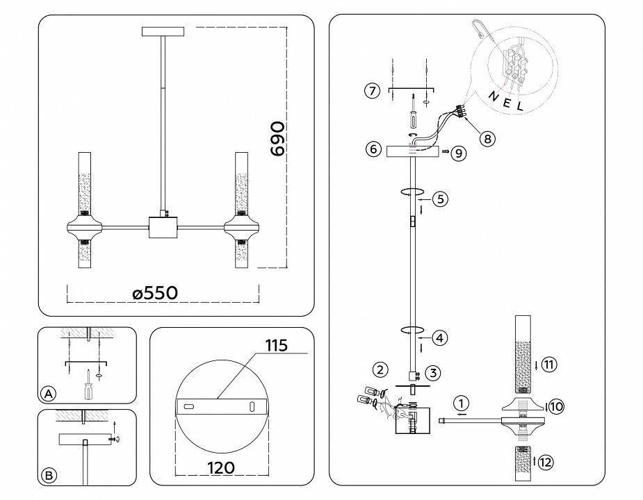 Люстра на штанге Ambrella Light HIGH LIGHT LH55351