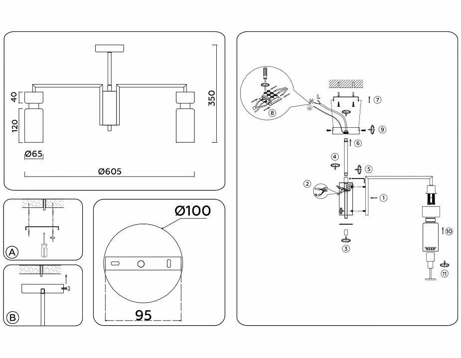 Люстра на штанге Ambrella Light LH LH56124