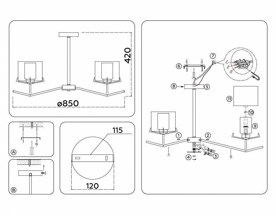 Люстра на штанге Ambrella Light HIGH LIGHT LH57002