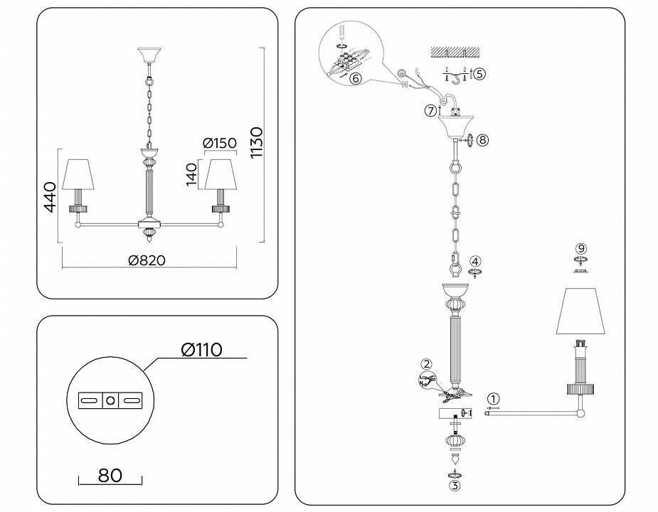 Подвесная люстра Ambrella Light LH LH71003