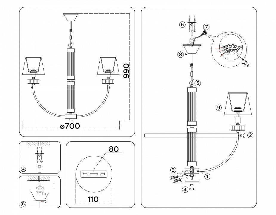 Подвесная люстра Ambrella Light HIGH LIGHT LH71251