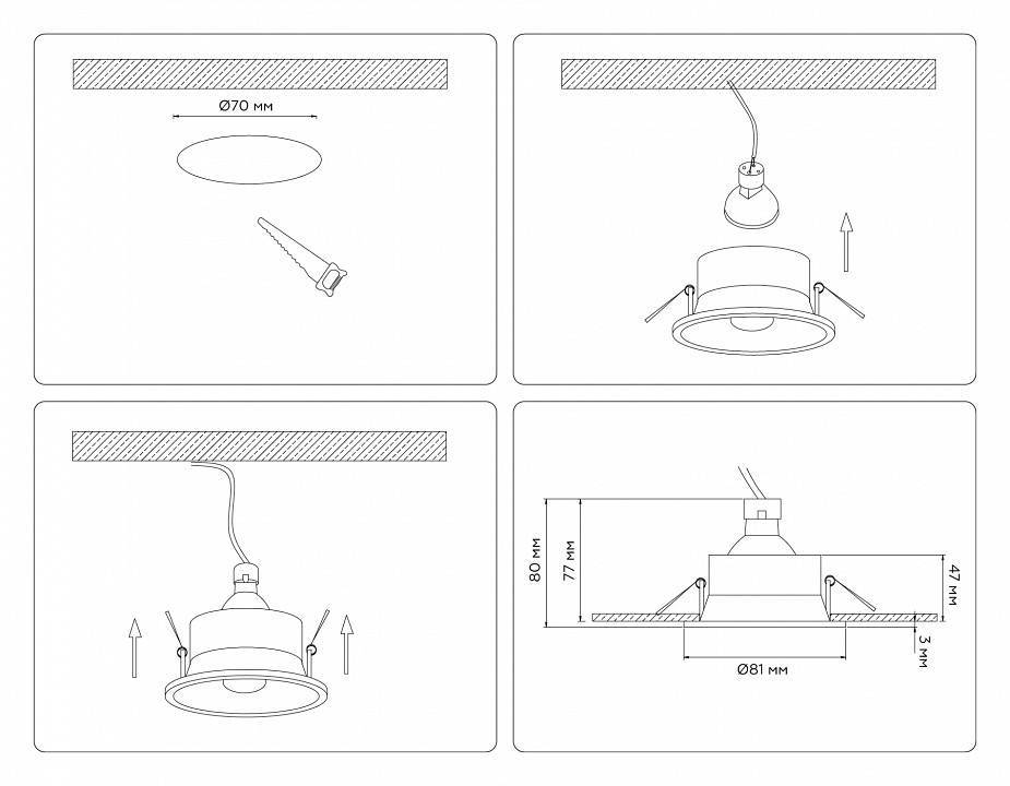 Встраиваемый светильник Ambrella Light TN TN102806