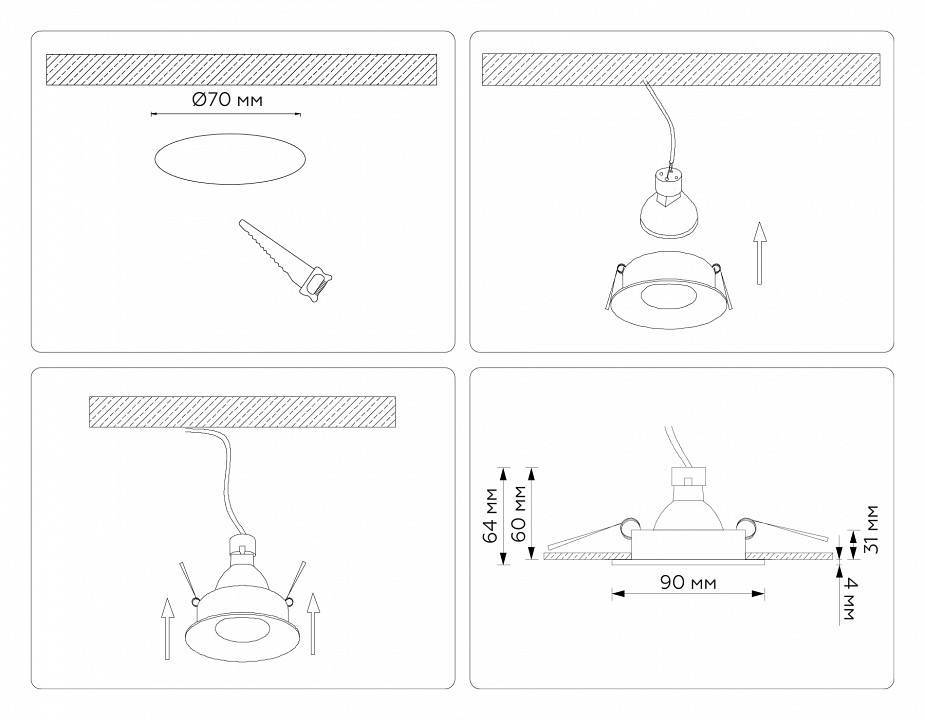Встраиваемый светильник Ambrella Light TN TN102808