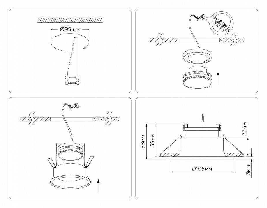 Встраиваемый светильник Ambrella Light TN TN51815