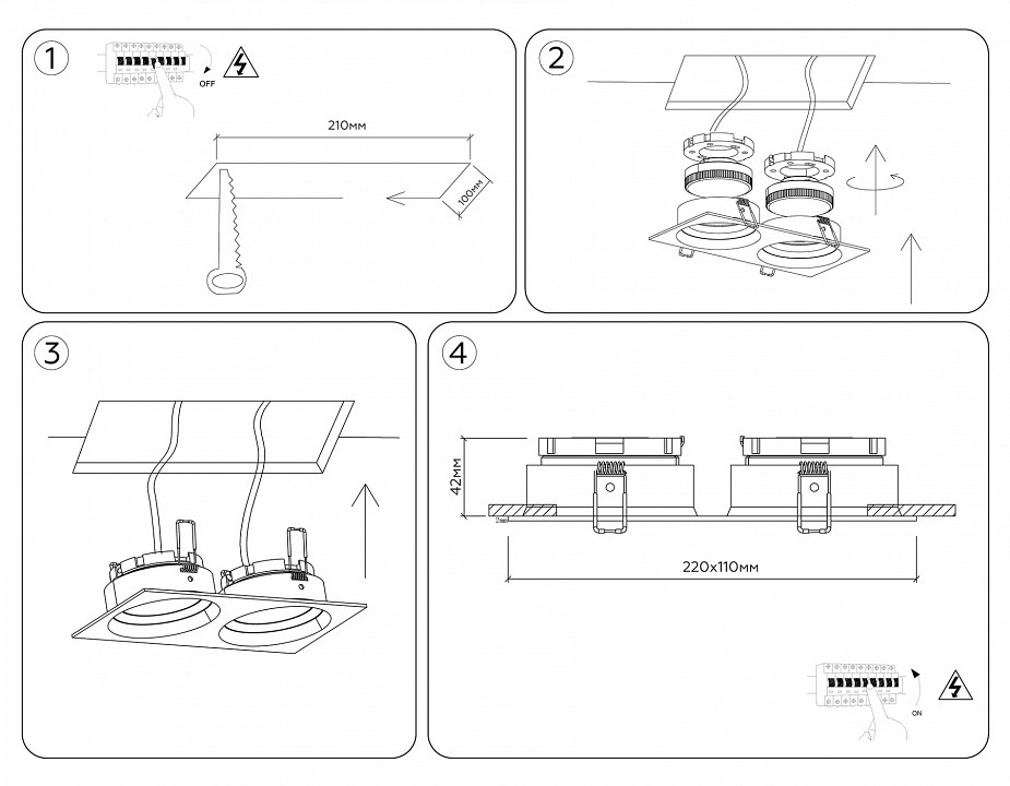 Встраиваемый светильник Ambrella Light TN TN52235