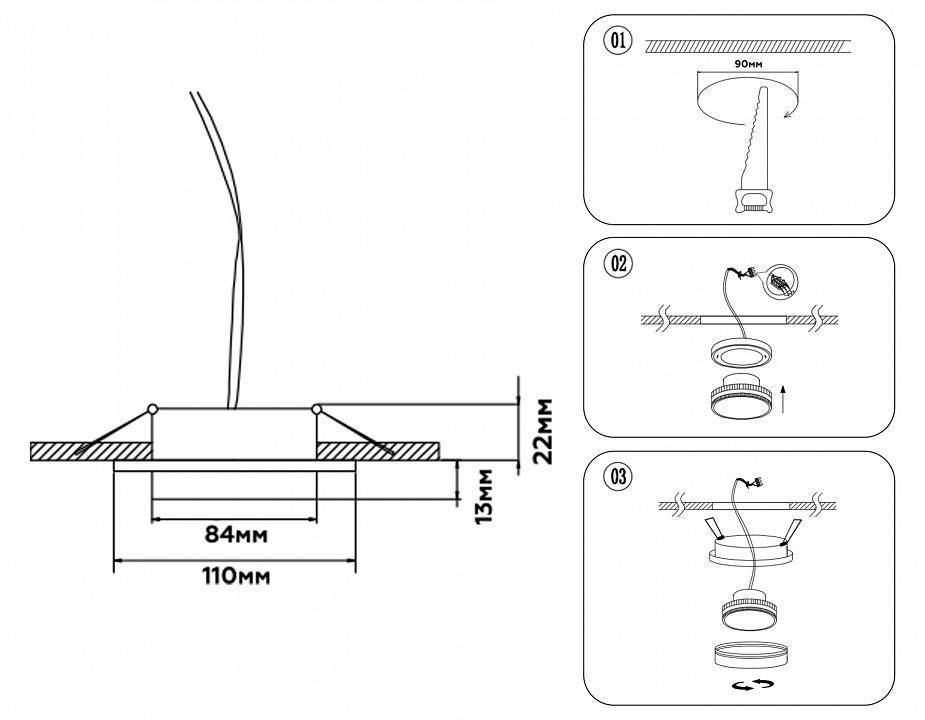 Встраиваемый светильник Ambrella Light TECHNO SPOT TN5226