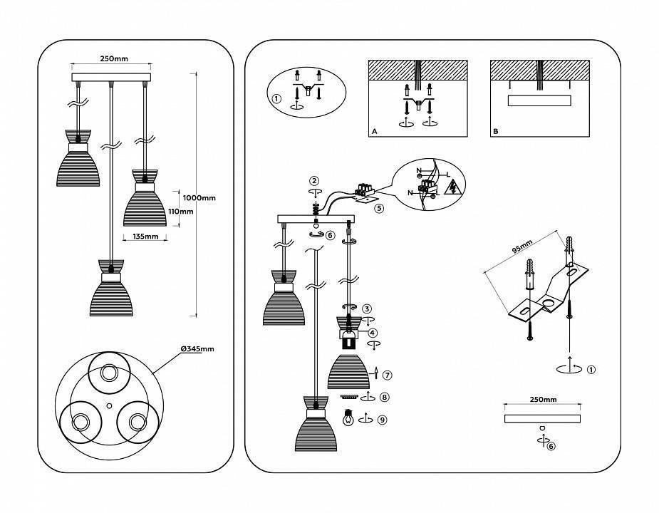 Подвесной светильник Ambrella light TR TR3402 светодиодный 10 Вт черный TR3402