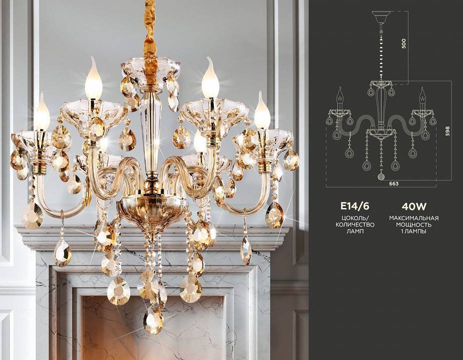 Подвесная люстра Ambrella Light TR TR4901 240 Вт TR4901