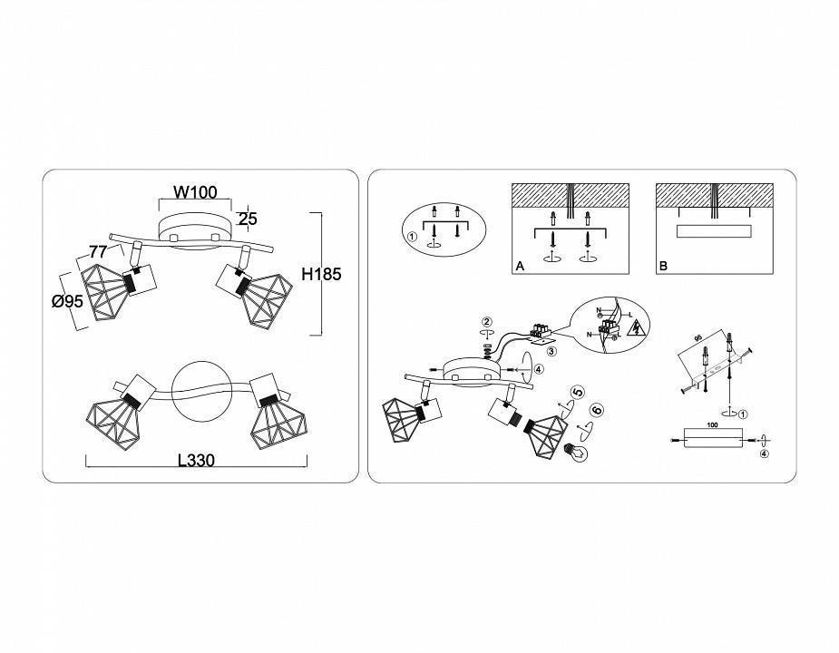 Спот Ambrella Light TR TR8656