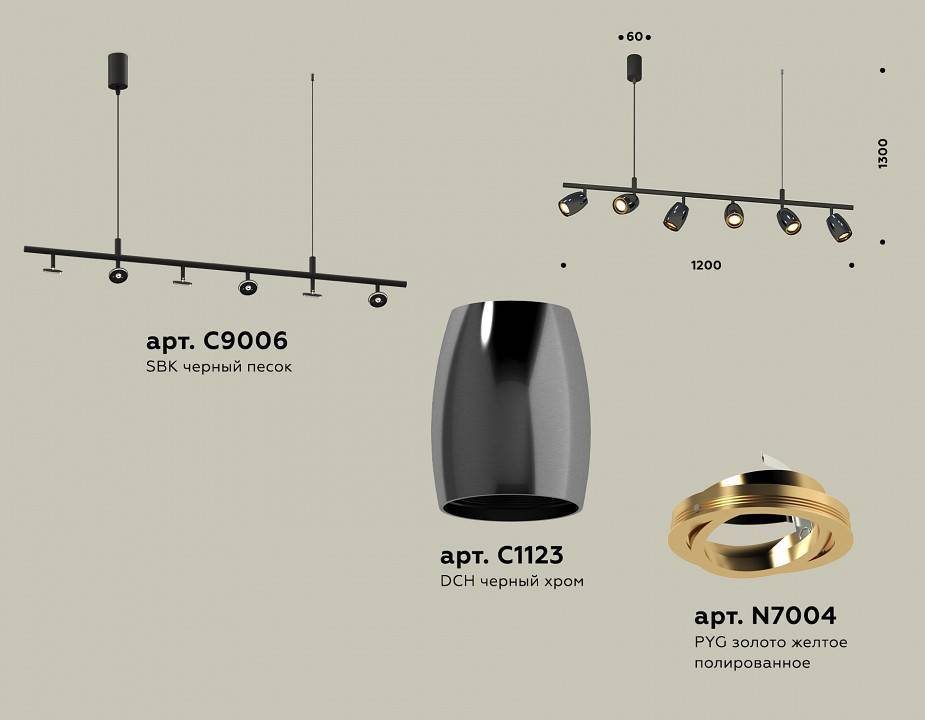 Подвесной светильник Ambrella light XB XB9006530 LED 30 Вт XB9006530