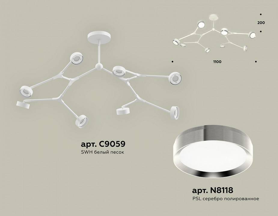 Люстра на штанге Ambrella light Traditional XB9059151