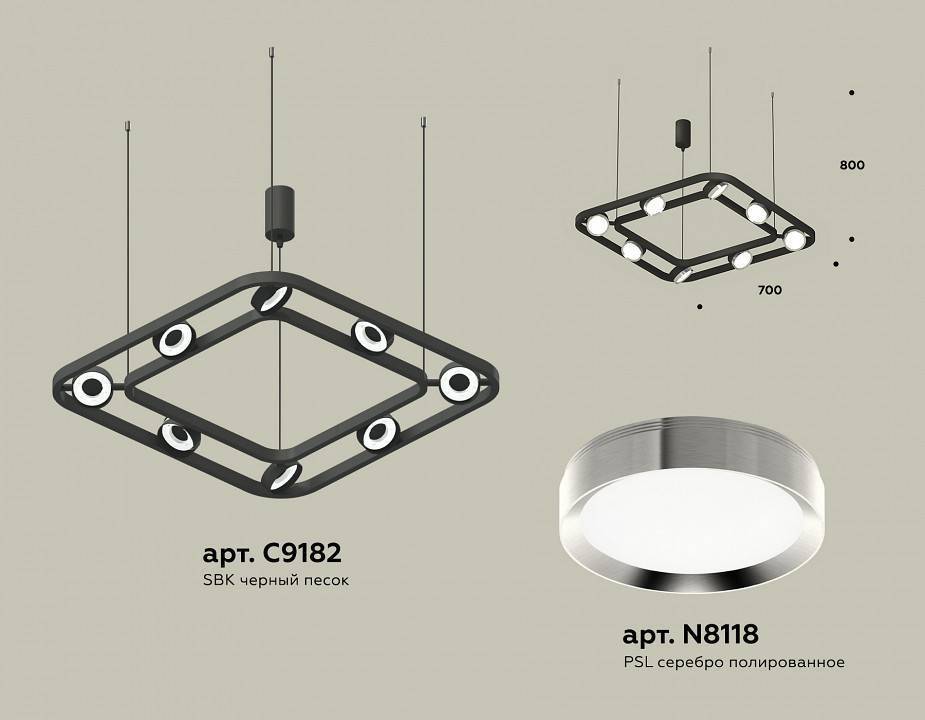 Подвесная светодиодная люстра Ambrella Light XB XB9182101