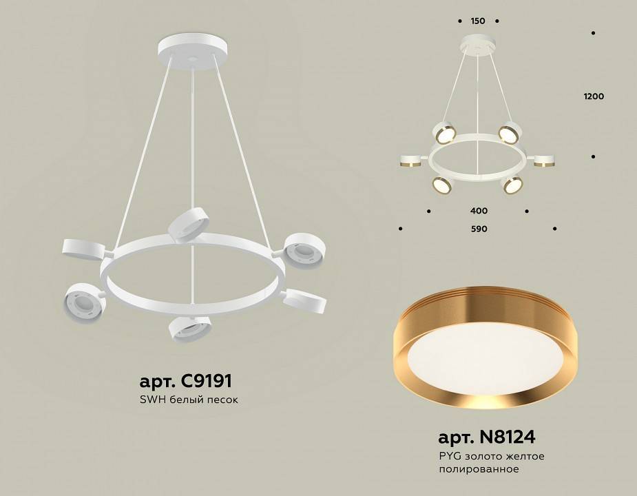 Подвесная люстра Ambrella Light XB XB9191152
