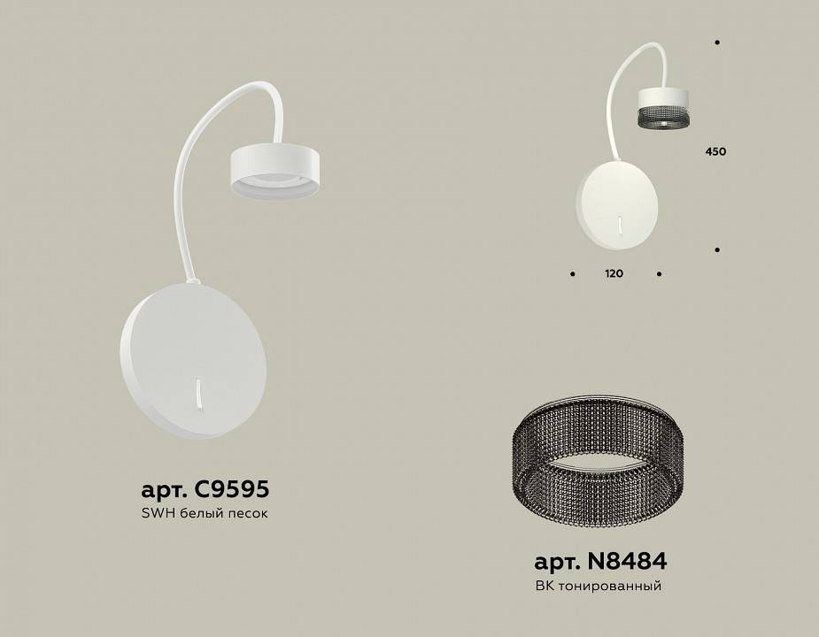 Бра Ambrella Light XB XB9595250