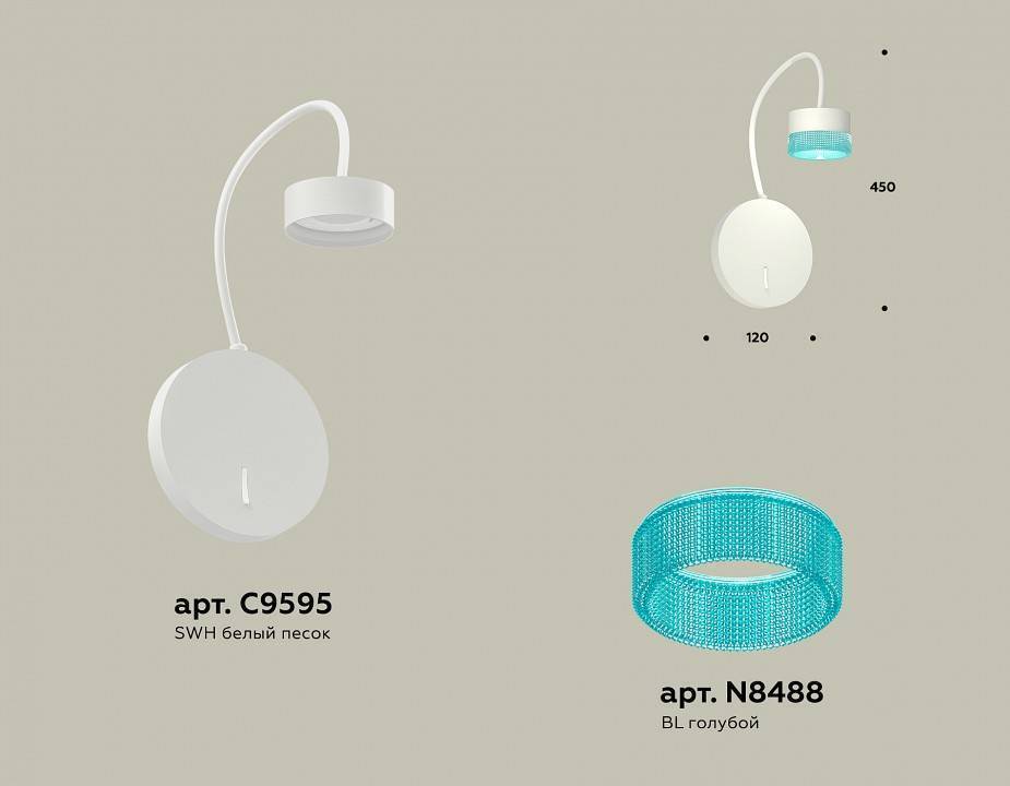 Бра Ambrella Light XB XB9595251