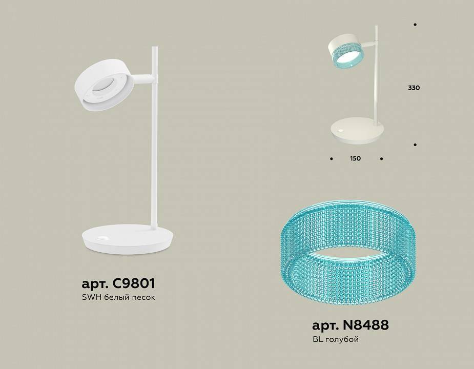 Настольная лампа Ambrella Light XB XB9801251 10 Вт LED на струбцине белая XB9801251
