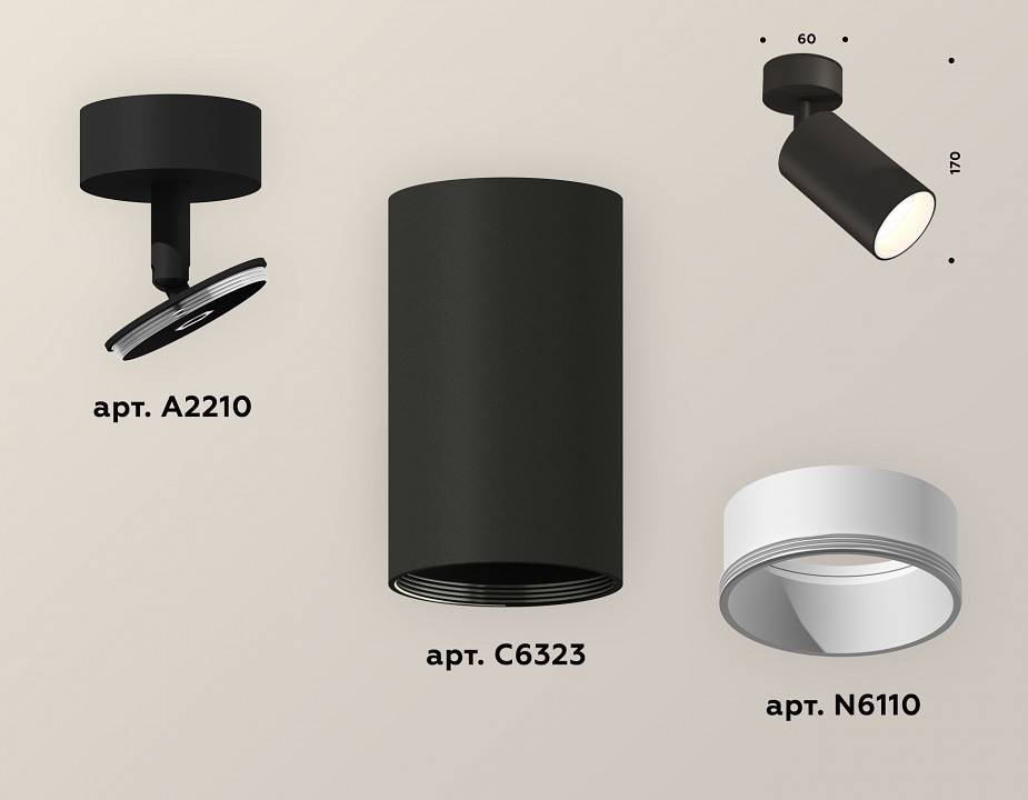 Спот Ambrella Light XM XM6323001