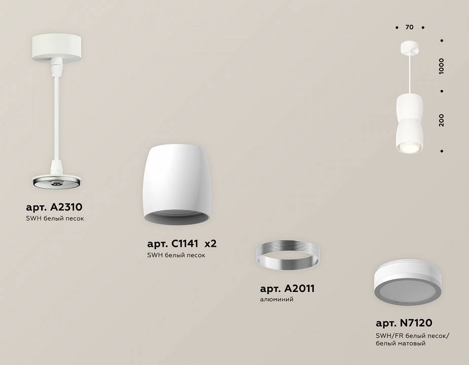 Подвесной светильник Ambrella Light XP XP1141030