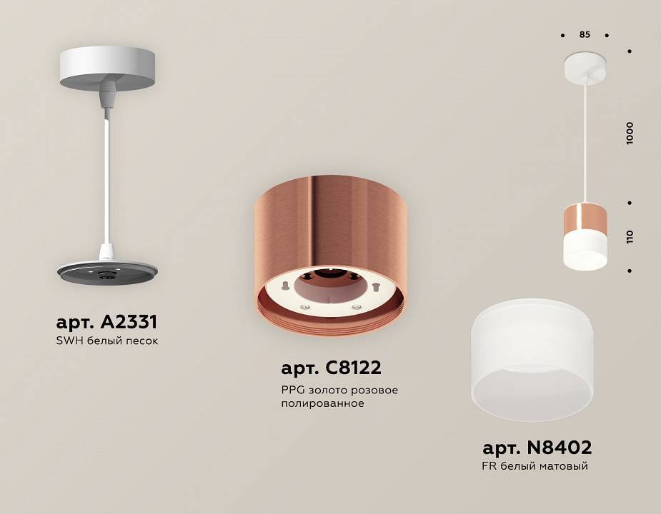 Подвесной светильник Ambrella Light XP GX53 XP8122026