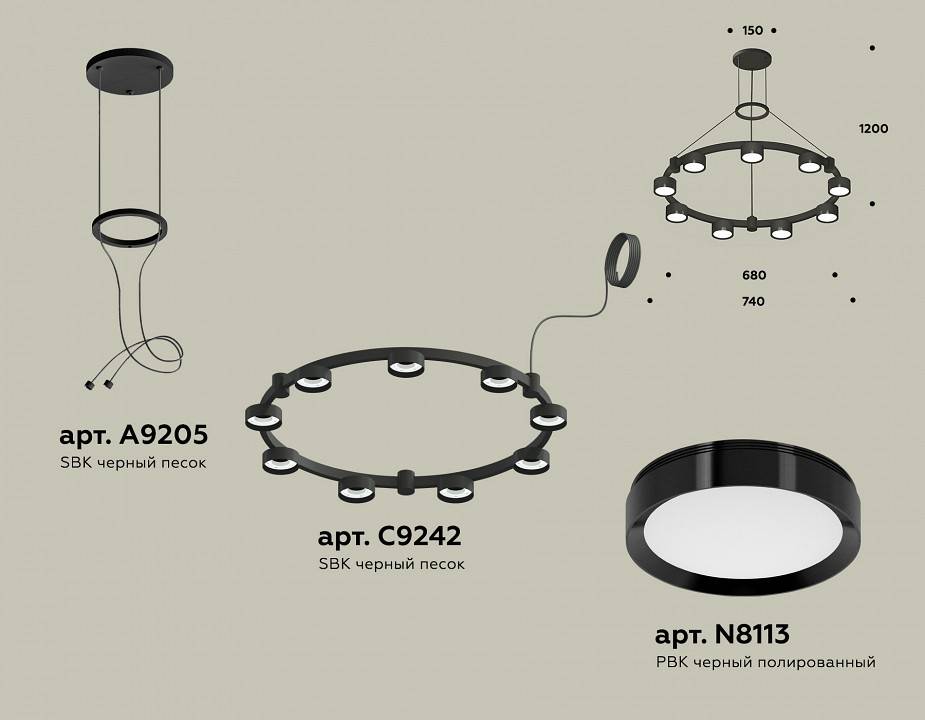 Подвесная люстра Ambrella Light XR XR92051800