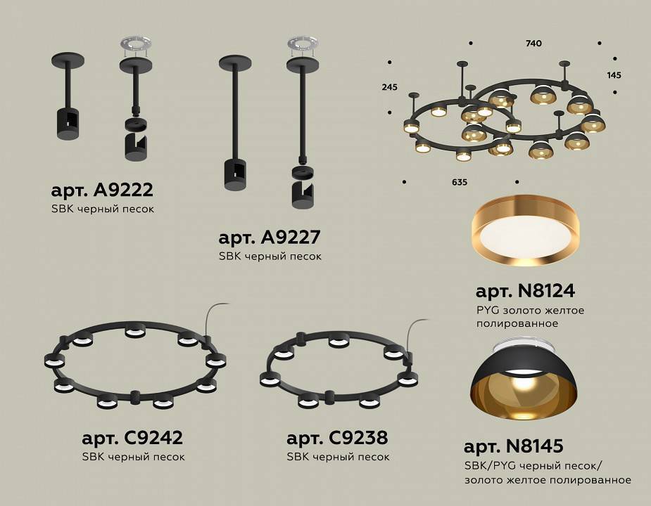 Подвесная люстра Ambrella Light XR XR92221110