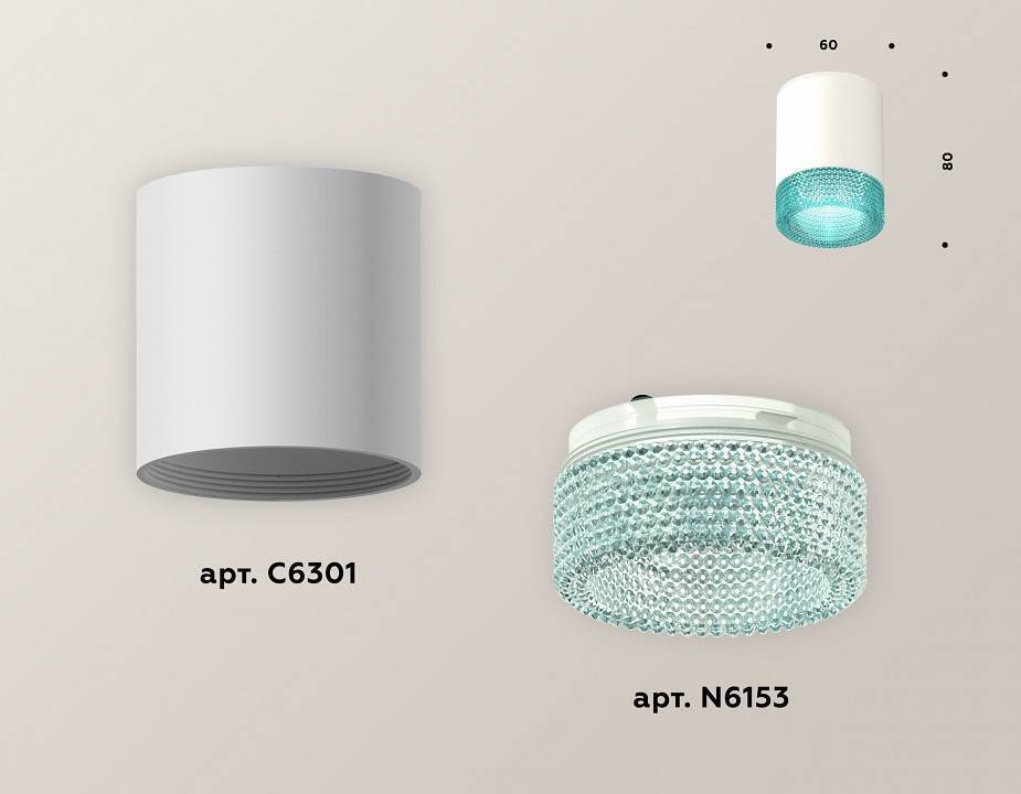 Накладной светильник Ambrella Light XS XS6301043