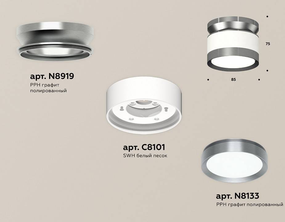 Накладной светильник Ambrella Light XS GU10 белый/хром XS8101070