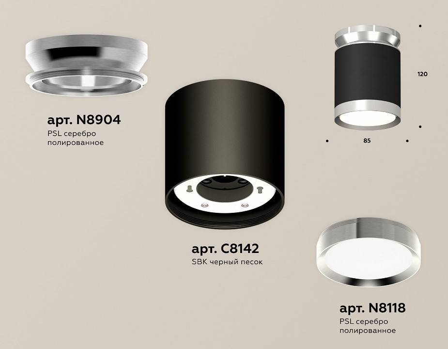 Накладной светильник Ambrella light XS 12 Вт XS8142025