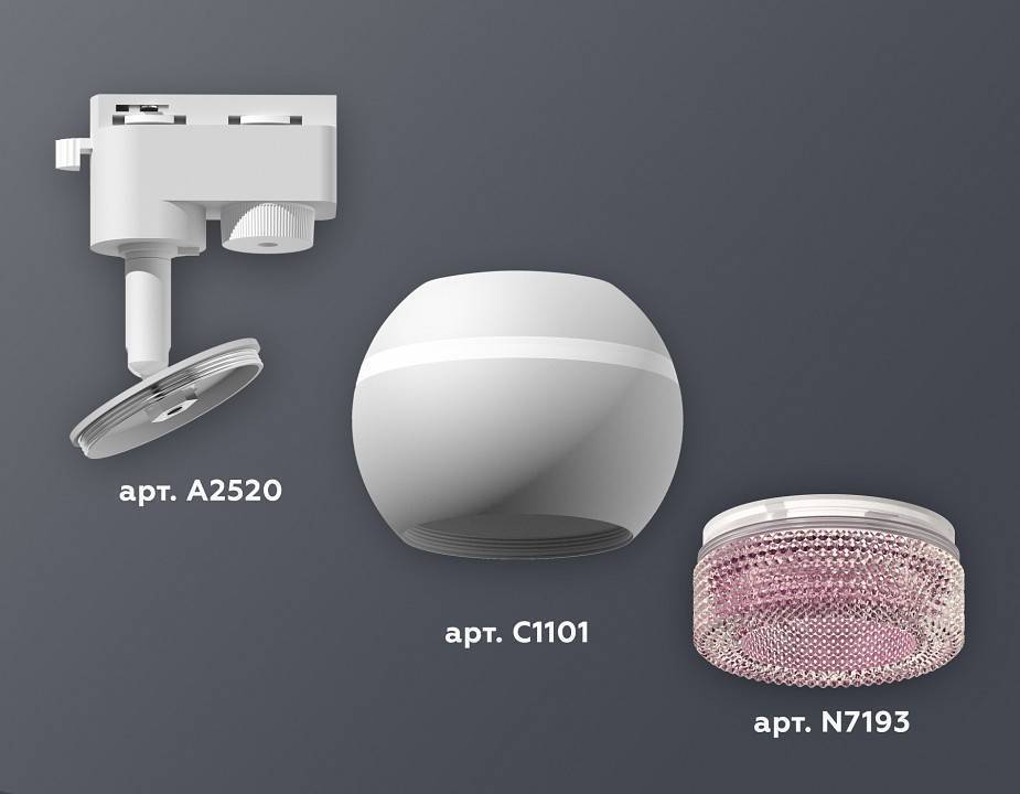 Светильник на штанге Ambrella Light XT XT1101062