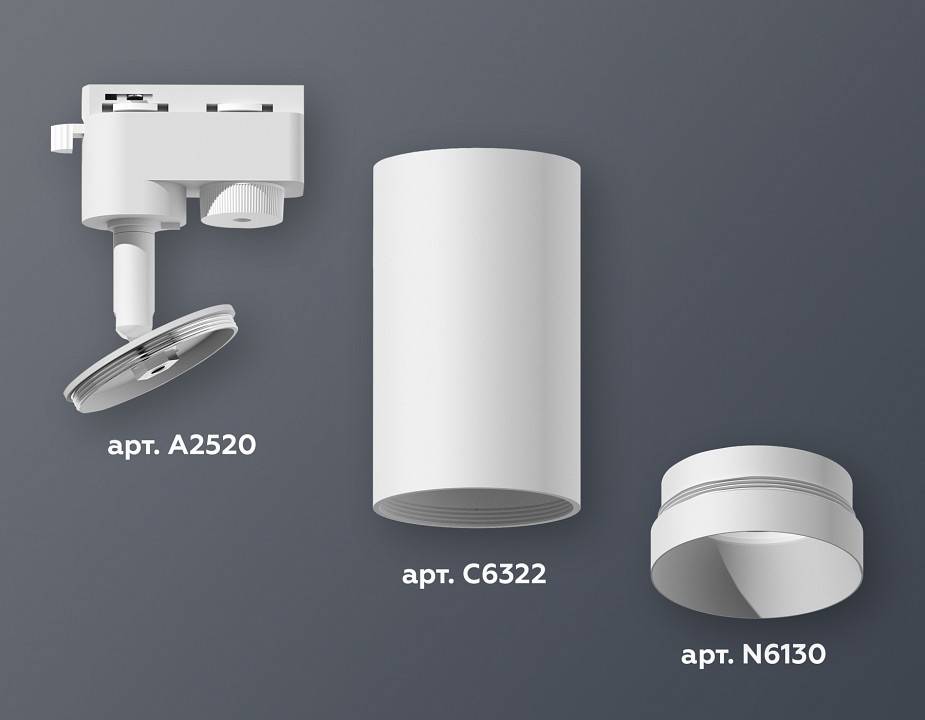 Светильник на штанге Ambrella Light XT XT6322060