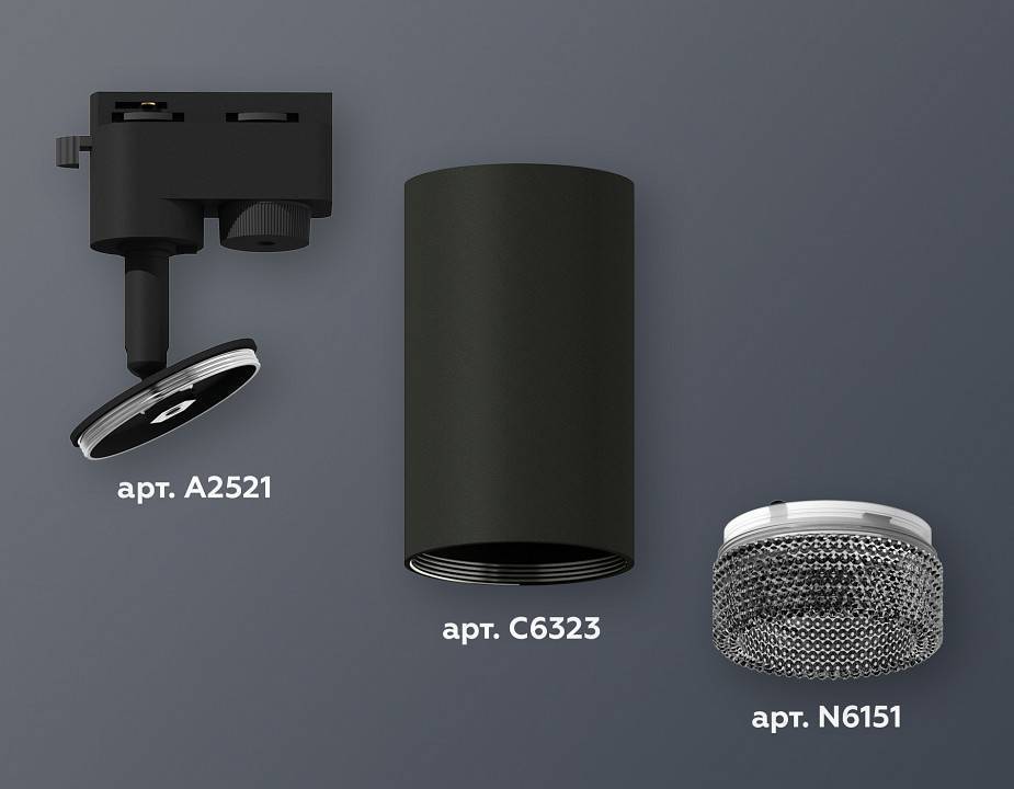 Светильник на штанге Ambrella Light XT XT6323081