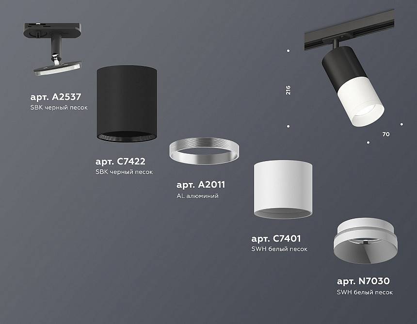 Светильник на штанге Ambrella Light XT XT7401100
