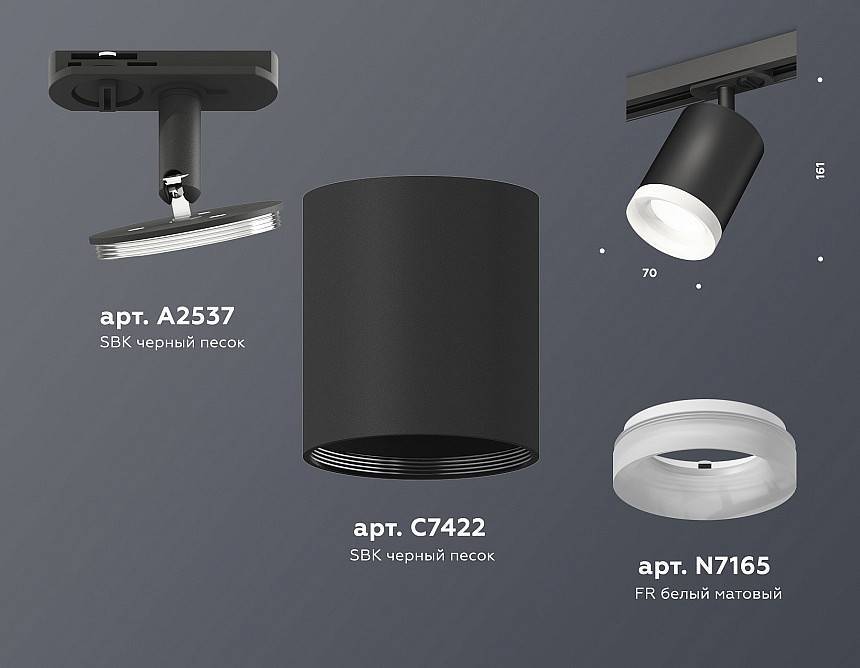 Светильник на штанге Ambrella Light XT XT7422021