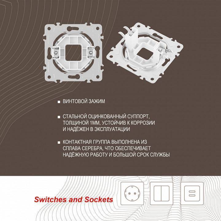 Розетка для вывод кабеля без рамки Arte Milano am-202 202.49-1.white