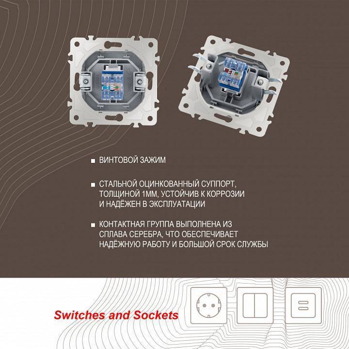 Розетка Ethernet RJ-45 без рамки Arte Milano am-203 203.45-1.silver