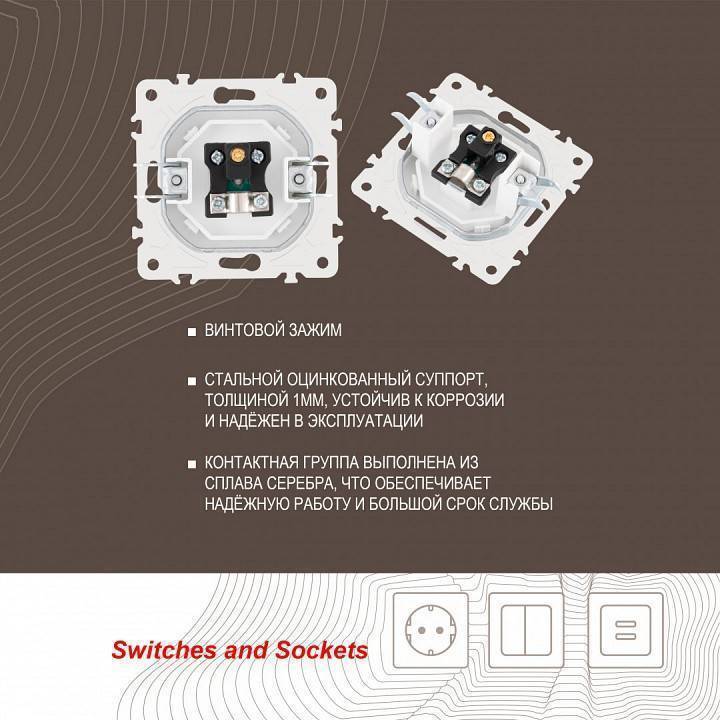 ТВ-розетка без рамки Arte Milano am-205 205.43-1.white