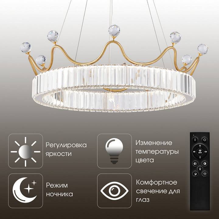 Подвесной светильник Arte Milano AM-Venezia 600 мм 310322/D600 GD