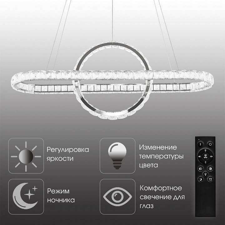 Подвесной светильник Arte Milano AM-Venezia длина 1000 мм 311311/L1000 NI