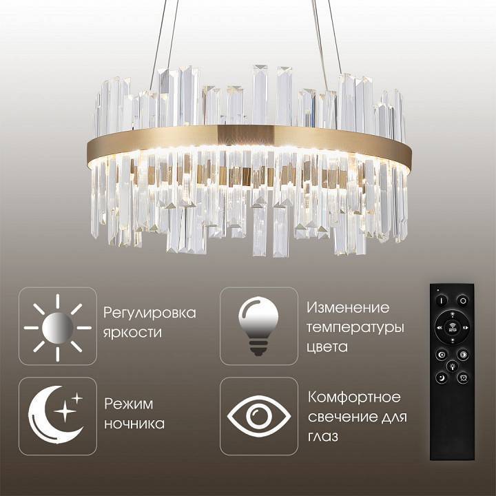 Подвесной светильник Arte Milano AM-Venezia диаметр 500 мм 312033/D500 BS