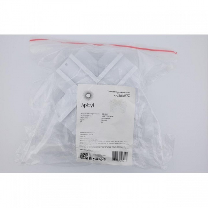 Соединитель X-образный для треков Aployt Magnetic track 220 APL.0285.10.04