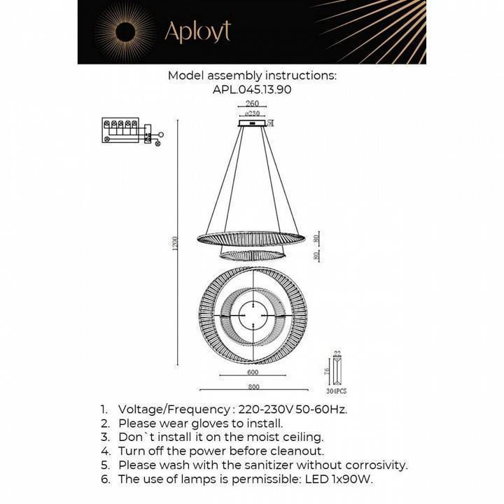 Подвесной светильник Aployt Olimp APL.045.13.90