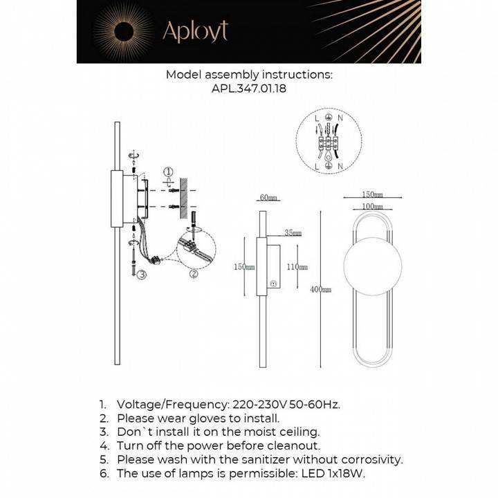 Накладной светильник Aployt Francesco APL.347.01.18