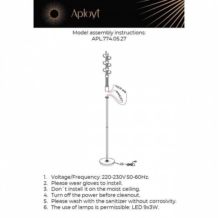 Торшер Aployt Delfin APL.774.05.27