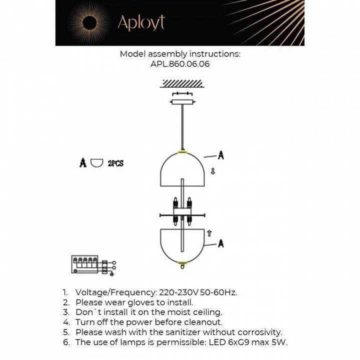Подвесной светильник Aployt Ludovica APL.860.06.06