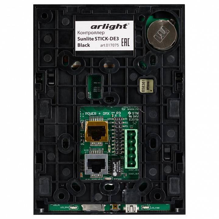 Панель управления сенсорная встраиваемая Arlight Sunlite 017075