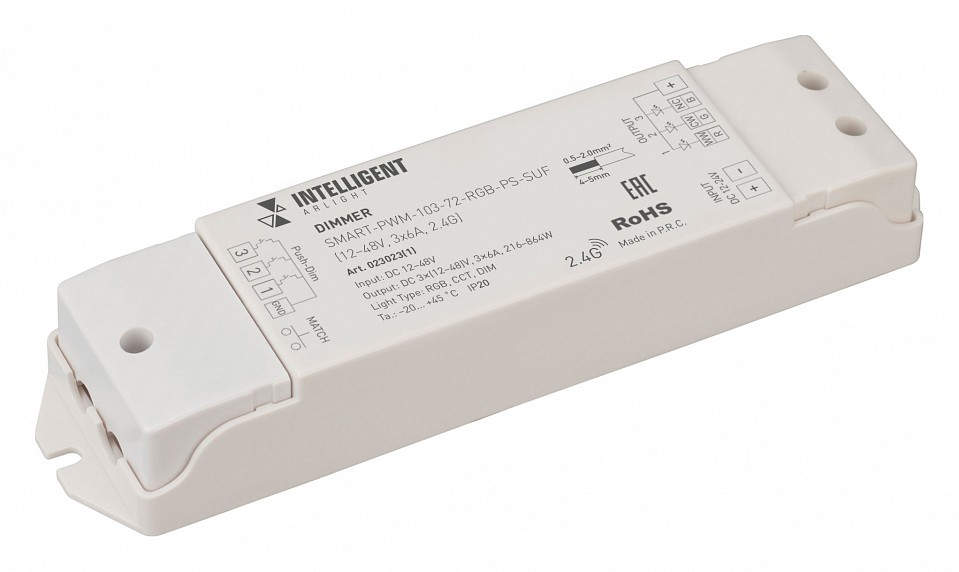 Контроллер-диммер Arlight INTELLIGENT 023023(1)