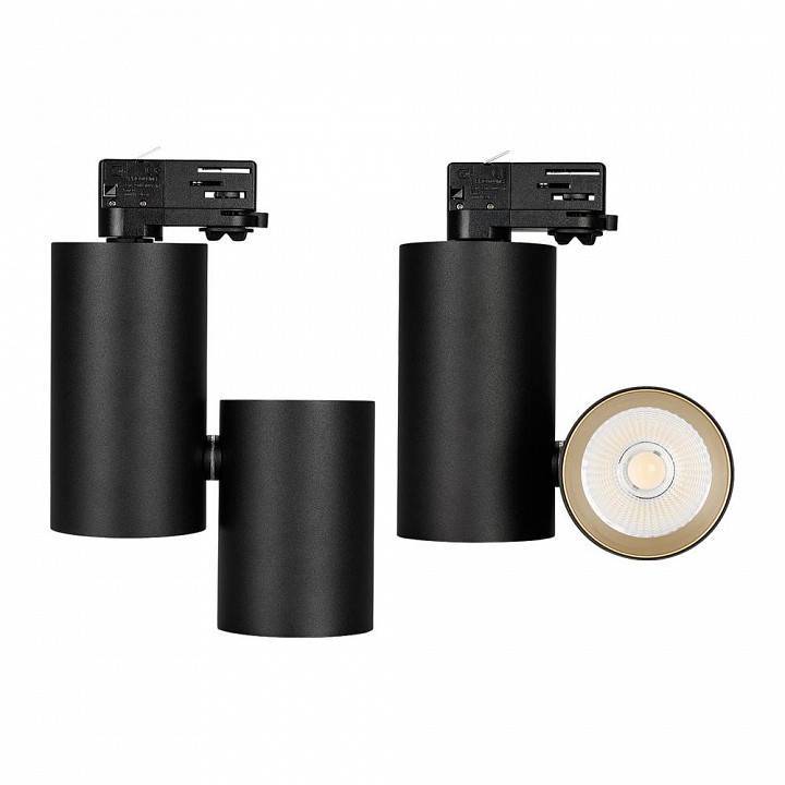 Трековый светильник Arlight Sp-Polo-Track-4tr 024230