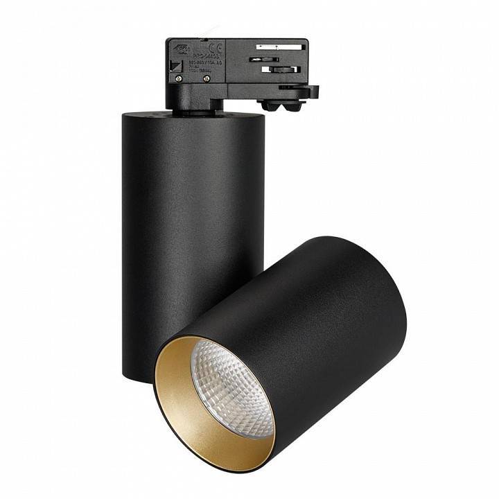 Трековый светильник Arlight Sp-Polo-Track-4tr 024230